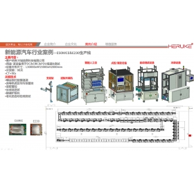 车载充电机、DC/DC变换器和高压配电盒