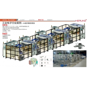 X6送纱器组装线